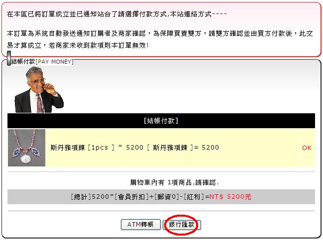 201003213785.JPG